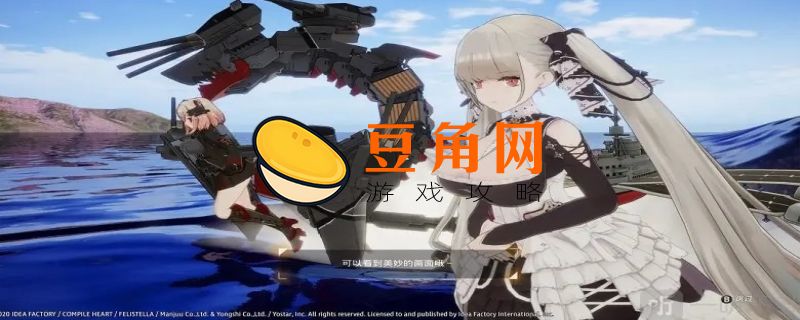 可畏为什么叫肥恐龙(图1)