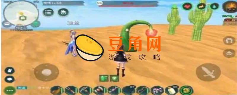 创造与魔法蹲龙草的最佳时间(图1)
