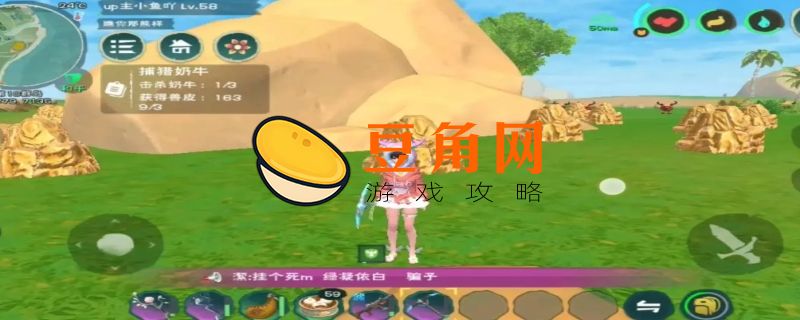 创造与魔法氤氲之息怎么获得(图1)