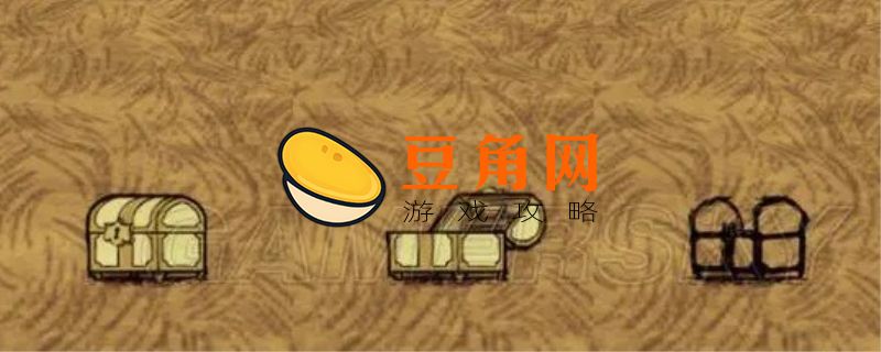 饥荒玻璃刀怎么制作(图1)