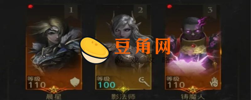 地下城堡3艾伦哈夫特怎么打(图1)