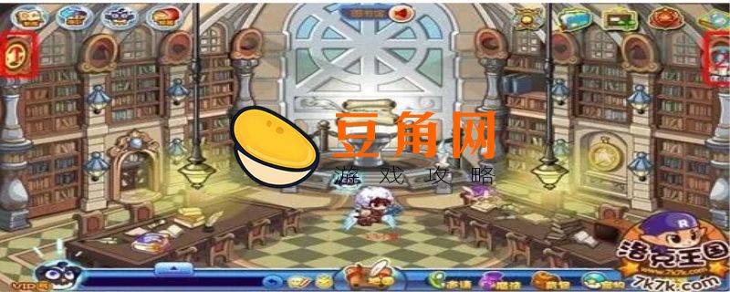 洛克王国魔法石怎么获得(图1)