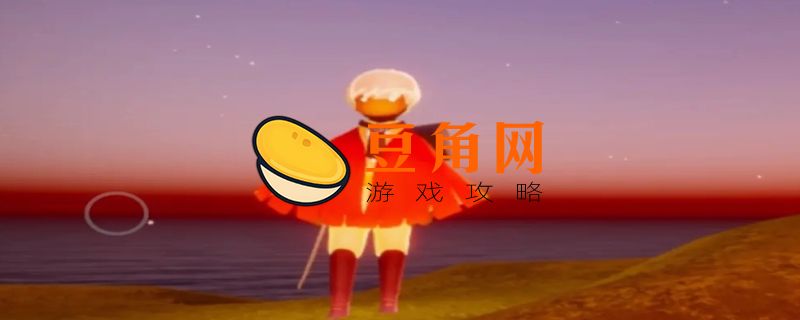 创始人礼包斗篷什么样子(图1)