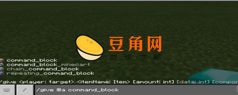 我的世界fill指令怎么用(图1)
