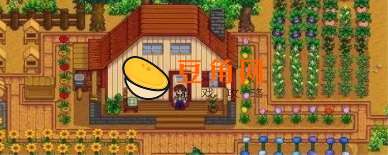 星露谷物语冰雪节什么时候举行(图1)