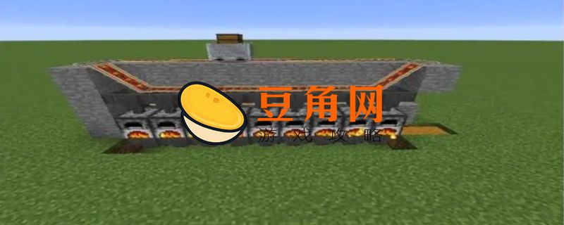 我的世界锻造台怎么用(图1)