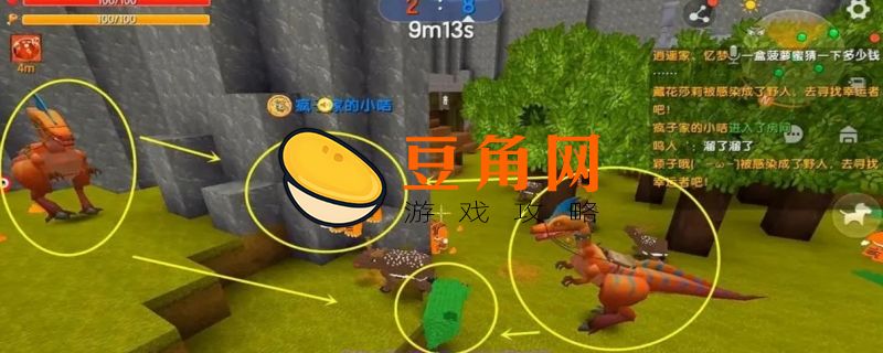 迷你世界驯服动物大全表格(图1)