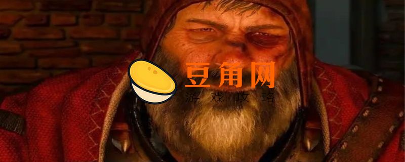 巫师3尸婴怎么打不动(图1)