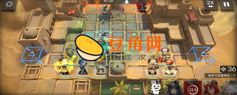 明日方舟怎么改密码(图1)