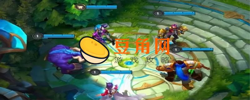 lol适应之力是什么(图1)