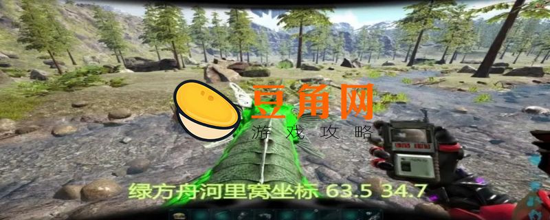 方舟水泥怎么大量获得(图1)