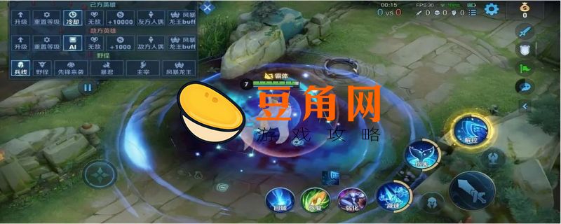 庄周能解东皇的大招吗(图1)