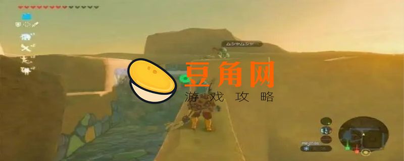 塞尔达草莓哪里多(图1)