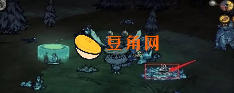 饥荒雕刻石块怎么获得(图1)