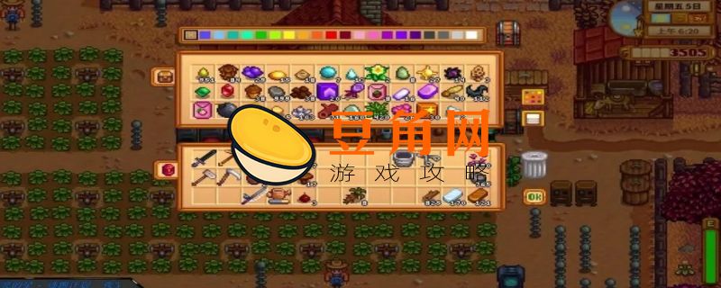 星露谷物语献祭怎么开启(图1)