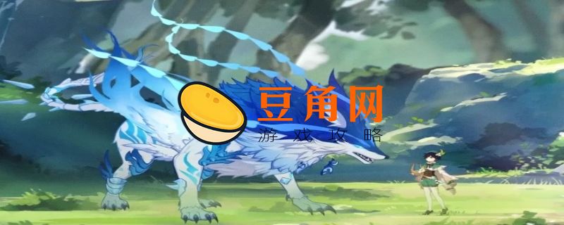 风涌的高崖怎么过(图1)