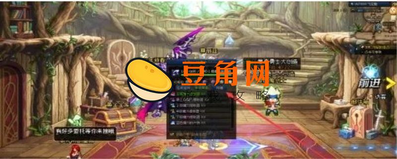 dnf附魔机在哪(图1)