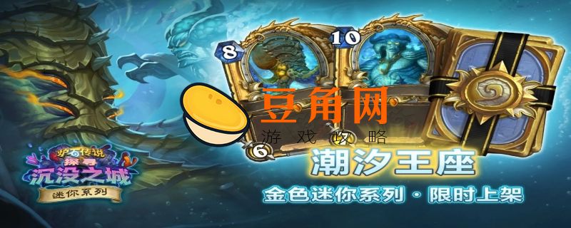 炉石传说学徒阶段怎么过(图1)
