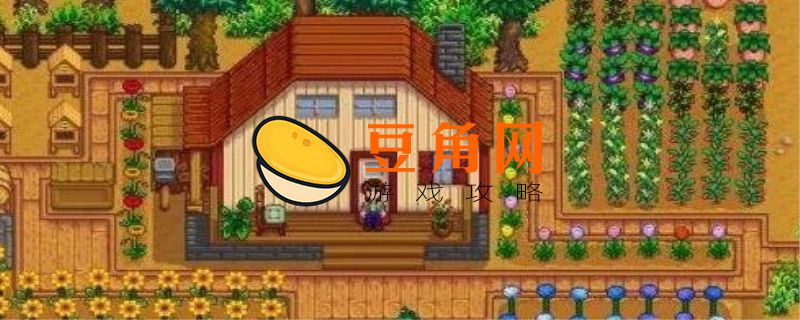 星露谷物语淘盘怎么用(图1)
