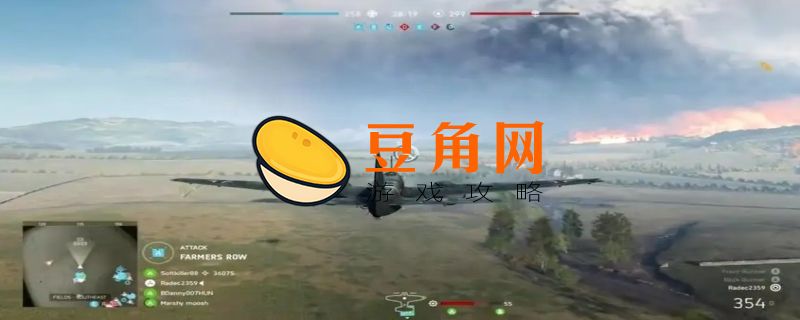 战地5飞机怎么开(图1)