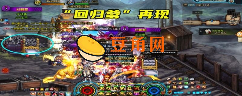 dnf回归需要多少天(图1)