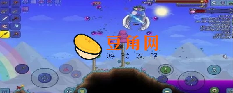 泰拉瑞亚禁忌碎片怎么得(图1)