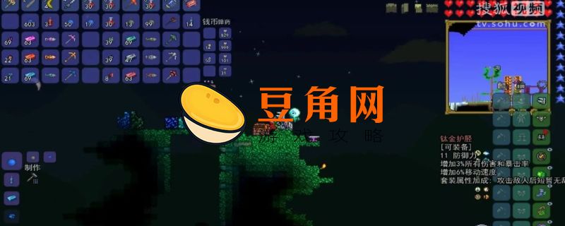 肉山后新三矿怎么挖(图1)