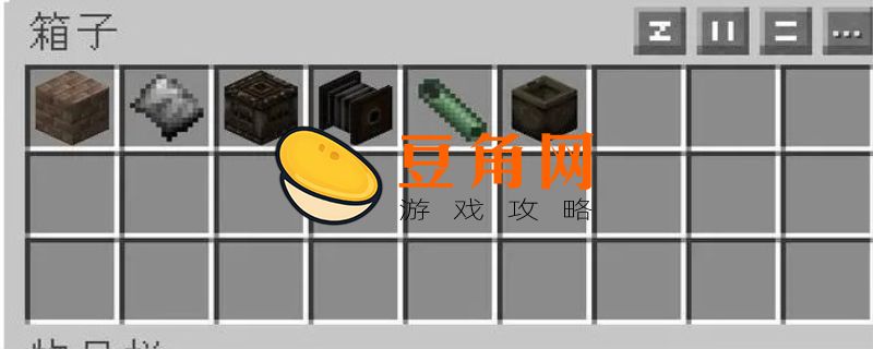 我的世界木炭怎么做的(图1)