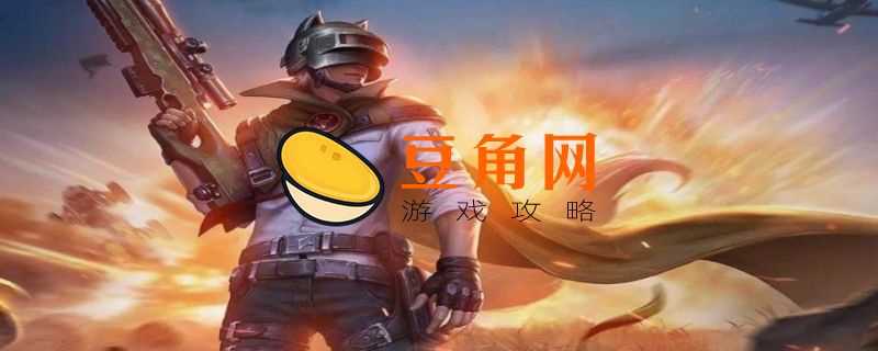 怎么登录别人的吃鸡号(图1)