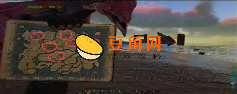方舟生存进化金属锭怎么做(图1)