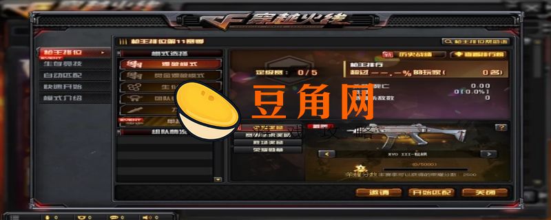 cf鼠标灵敏度多少最好(图1)