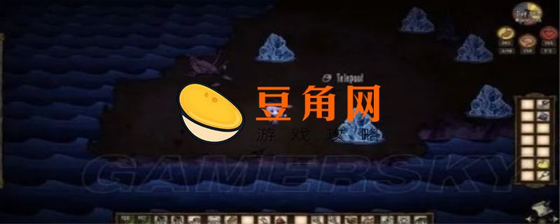饥荒红宝石有什么用(图1)