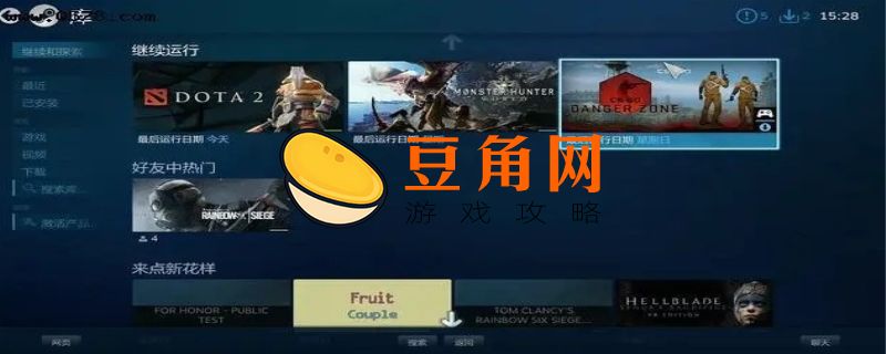 steam能同时在两个地方登录吗(图1)