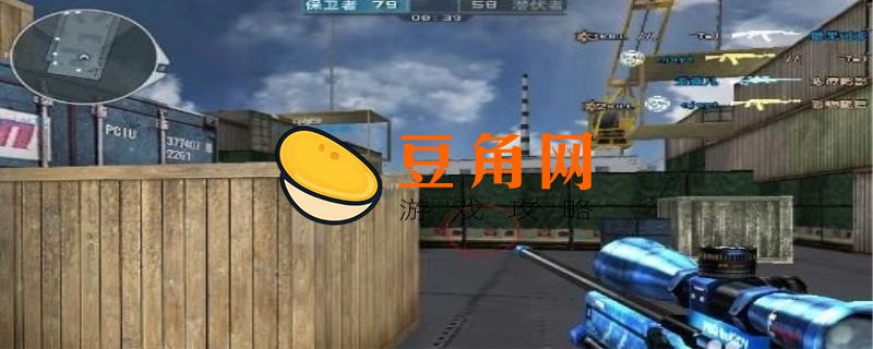 cf不同区可以一起玩吗(图1)
