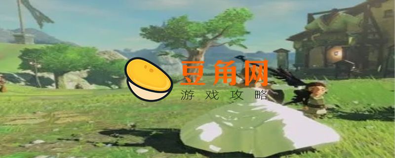 塞尔达女装在哪里拿(图1)