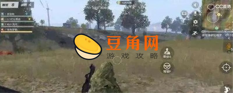 绝地求生怎么标记物资(图1)