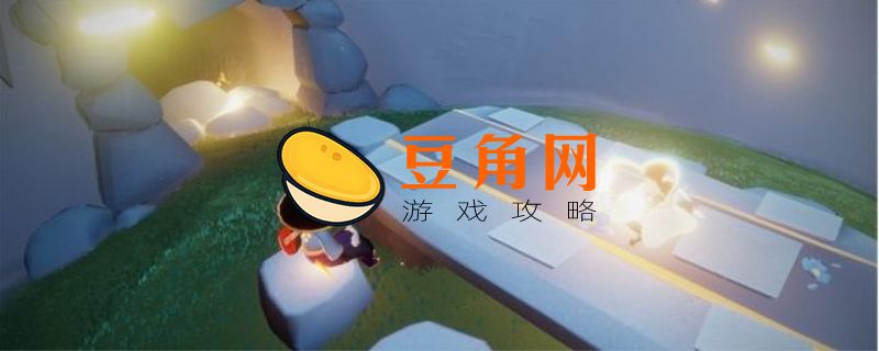光遇安卓手机怎么玩ios版的(图1)