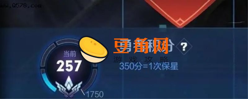 勇者积分1500分满了会怎么样(图1)