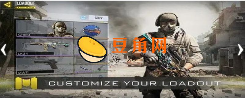 使命召唤要钱吗(图1)