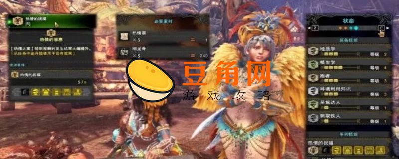 怪物猎人世界天上天下无双刀(图1)