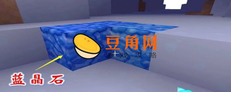 迷你世界怎么找钻石矿洞(图1)