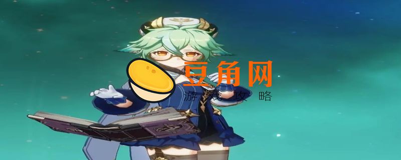 讨龙英杰谭怎么获得(图1)