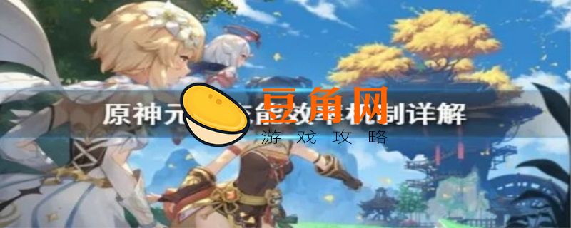 行秋元素充能效率多少合适(图1)