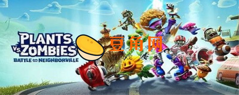 植物大战僵尸steam有中文吗(图1)
