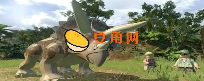 三角龙吃什么(图1)