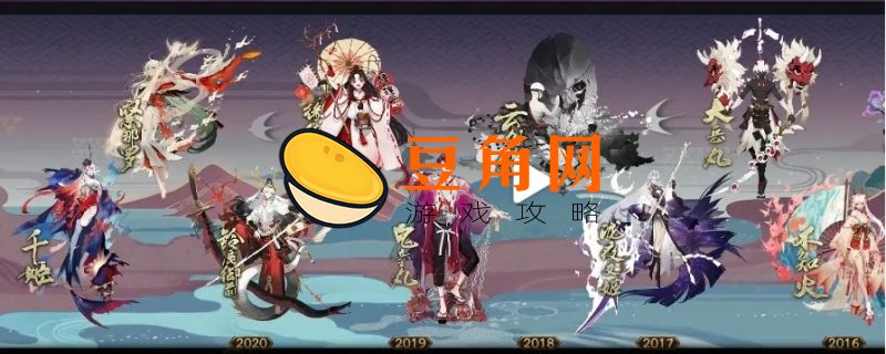阴阳师sp和ssr哪个好(图1)