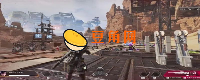 apex训练场假人怎么动(图1)