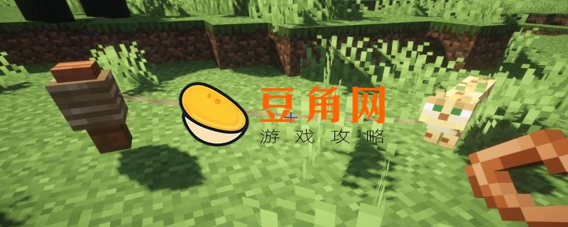 我的世界绳子怎么做(图1)