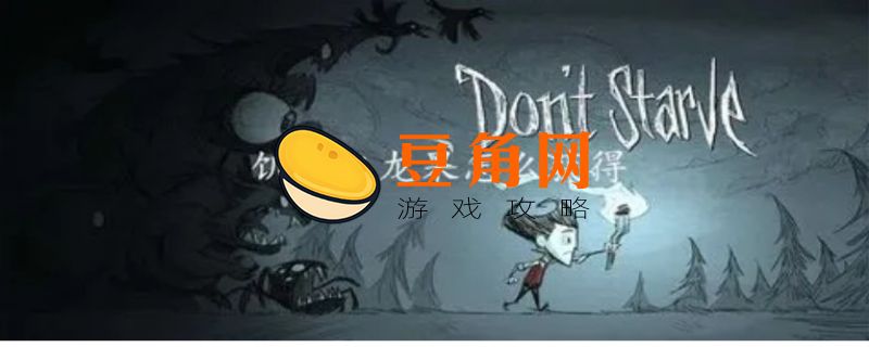 饥荒火龙果怎么量产(图1)