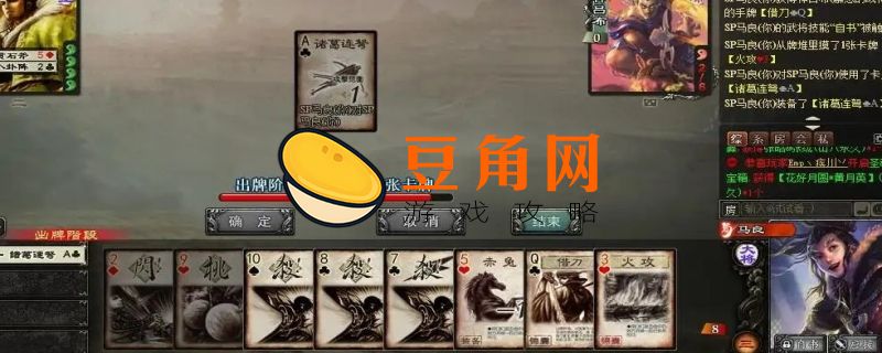 三国杀天牢怎么用(图1)